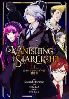 Vanishing Starlight Manga Online Free Manganelo