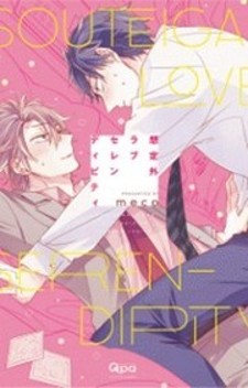 Yahari 4-Koma Demo Ore No Seishun Love Come Wa Machigatteiru. Manga Online  Free - Manganelo