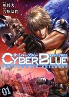 Cyber Blue: Ushinawareta Kodomotachi