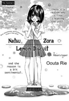 Natsuzora Lemon Biscuit