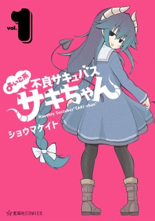saki sexy succubus manga