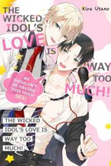 The Wicked Idol’s Love is Way Too Much! -We Shouldn’t be Having This Much Sex!