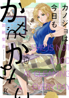 Manga List - Genres: Romance & Ongoing & Page 60 - M.mangabat.com