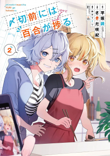 Kimi Ga Hikari Manga Online Free - Manganelo