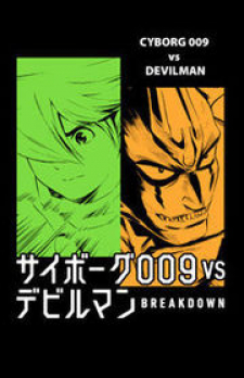 Cyborg 009 vs Devilman: Breakdown