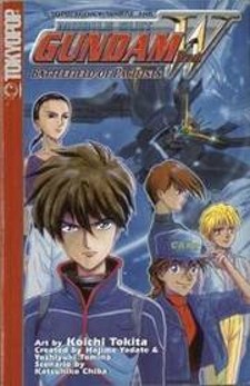 Shin Kidou Senki Gundam W: Battlefield of Pacifists
