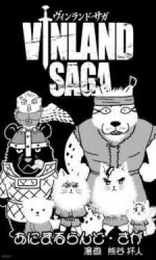 Vinland Saga - Animalland Saga