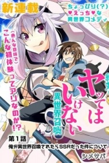 Read Yuusha Party O Oida Sareta Kiyou Binbou by Miyakojinki Free On  MangaKakalot - Chapter 3