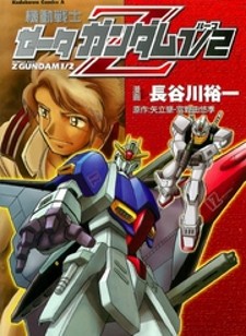 Kidou Senshi Zeta Gundam 1/2