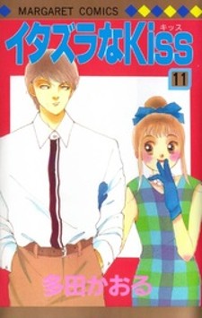 Itazura Na Kiss Manga 