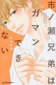 Read Konjiki No Gash Bell!! (Yadaka Suzuo) Chapter 1 : The Greatest Trial  on Mangakakalot