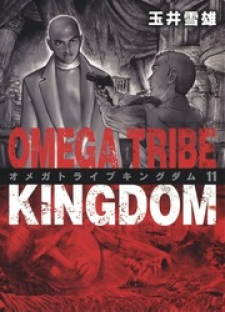 Omega Tribe Kingdom Vol 1 Chapter 1 Mangakakalot Com
