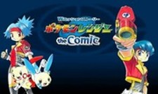 W Mission Story: Pokémon Ranger - the Comic