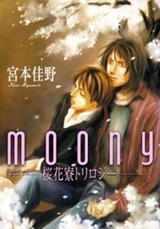 Moony - Oukaryou Trilogy