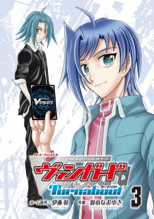 Cardfight!! Vanguard: Turnabout