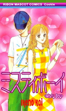 Marmalade Boy Manga Online Free - Manganelo
