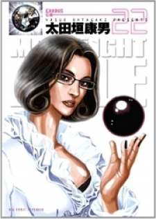 Moonlight Mile Vol 1 Chapter 1 Mission 1 The End Of The Earth Mangakakalot Com
