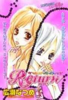 Return (HIROSE Natsume)