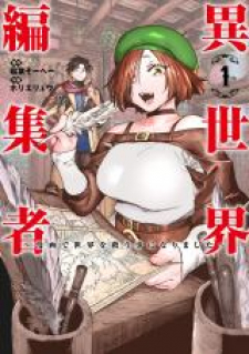 ISEKAI HENSHŪSHA ~MANGA DE SEKAI O SUKŪ KOTO NI NARIMASHITA~