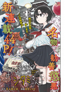 Rike Ga Koi Ni Ochita No De Shoumeishitemita Manga Online Free - Manganato