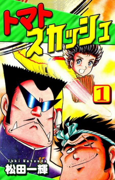 Zatsuyou Fuyojutsushi Ga Jibun No Saikyou Ni Kizuku Made Manga Online Free  - Manganato
