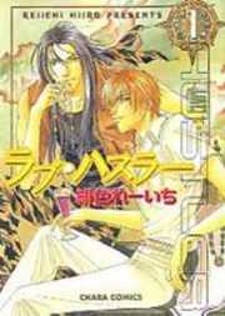 Yuusha Party O Oida Sareta Kiyou Binbou Manga Online Free - Manganato