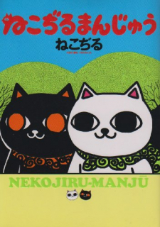 Nekojiru Manju