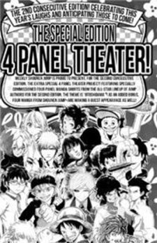 4 Panel Theater!