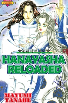 Hanayasha Reloaded