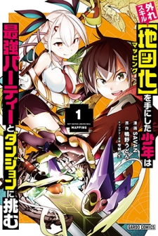 Hazure Skill “Kage ga Usui” o Motsu Guild Shokuin ga, Jitsuha Densetsu no  Ansatsusha - Novel Updates