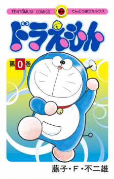 Doraemon 0