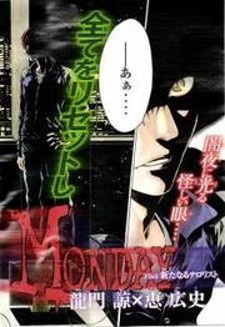 Bloody Monday Last Season Manga M Mangabat Com