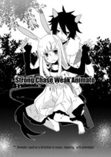 Strong Chase Weak Animato
