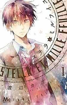 The Stella: Rebirths in Another World Manga