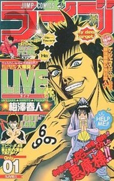 Mugen Utamaro Manga Online Free - Manganelo