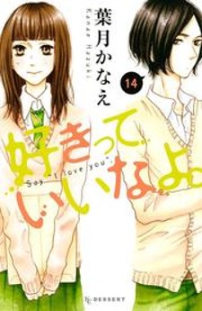 Read say i love you chapter 58