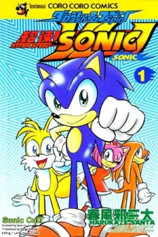 Dash & Spin: Chousoku Sonic
