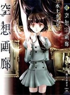 Majutsushi Orphen Hagure Tabi Manga Online Free - Manganelo