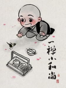 Yichan: The Little Monk