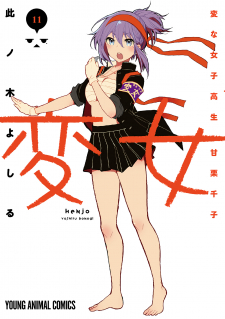 Hojin Sekkou - Character (99025) - AniDB