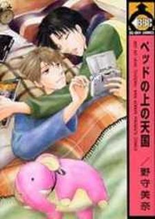 Manga Livre] Can't download mangas from Manga Livre gives