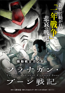Mobile Suit Gundam: The battle tales of Flanagan Boone