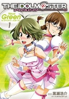 Idolm@ster Dearly Stars: Neue Green