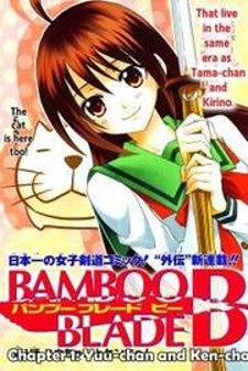 Bamboo Blade B