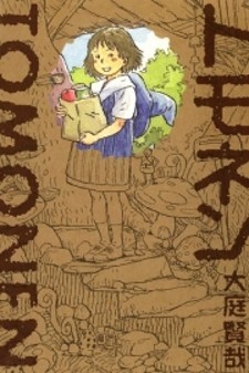 Kuusen Madoushi Kouhosei No Kyoukan Manga Online Free - Manganelo