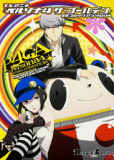 Persona 4 The Golden Adachi Touru Comic Anthology