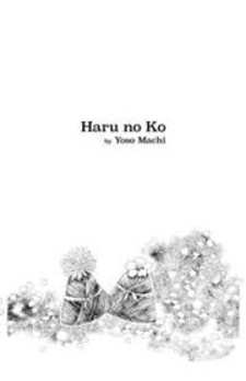 Haru no Ko