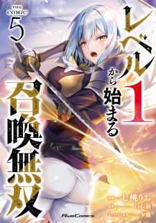 Level 1 kara Hajimaru Shoukan Musou - Ore Dake Tsukaeru Ura Dungeon de Subete no Tenseisha o Bucchigiru