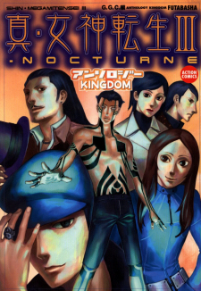 Shin Megami Tensei III - Nocturne Anthology Kingdom