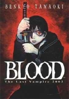 BLOOD - The Last Vampire 2000
